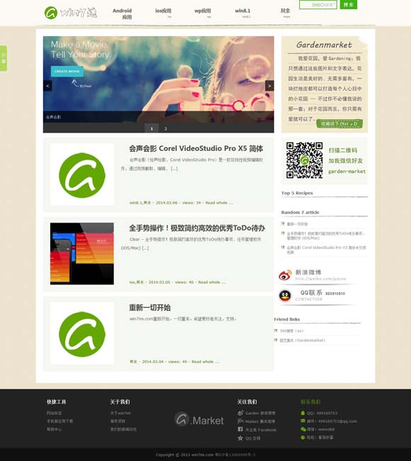 香港资料大全正版资料下载手机? 甄嬛来了！一众演员13年后再聚首，晚会定档
